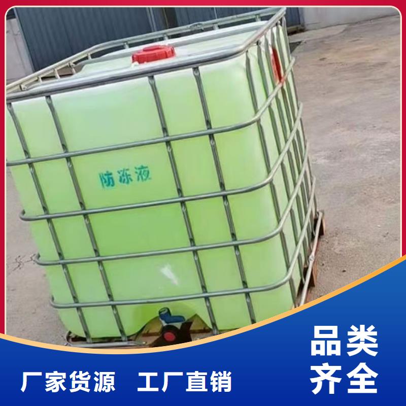 鍋爐防凍液歡迎來電咨詢