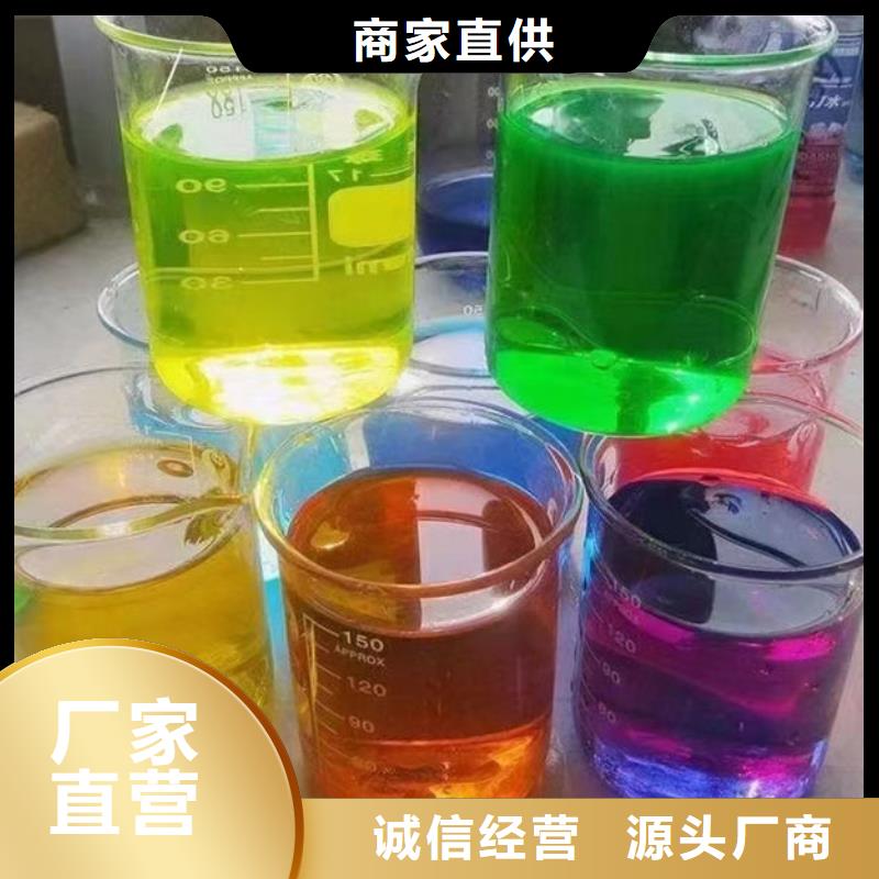 浩北鐵路防凍液真材實(shí)料誠信經(jīng)營保質(zhì)保量國標(biāo)防凍劑
