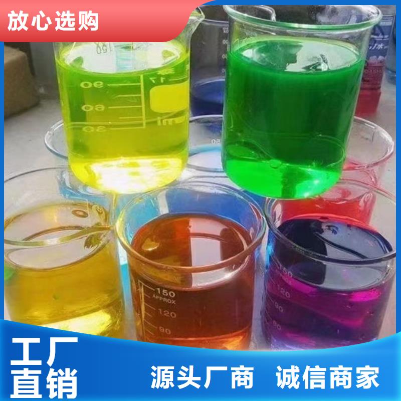 冷卻塔防凍液免費(fèi)詢價(jià)