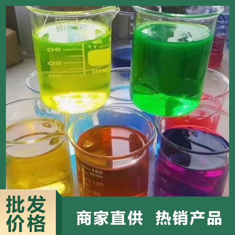 浩北中央空調(diào)防凍液生產(chǎn)廠家放心選購國標(biāo)空氣能防凍液