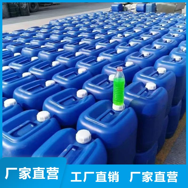 SM-106A空氣能防凍液層層質(zhì)檢品質(zhì)優(yōu)選國(guó)標(biāo)空氣能防凍液