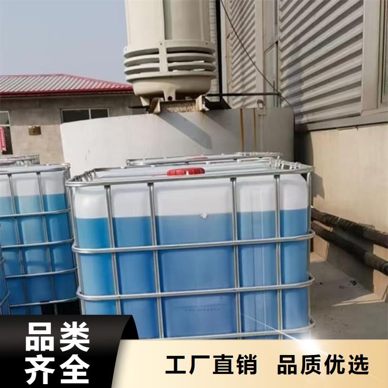 浩北鐵路運(yùn)煤防凍液批發(fā)商品類齊全國(guó)標(biāo)空氣能防凍液