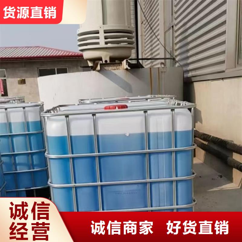 浩北中央空調(diào)防凍液生產(chǎn)廠家放心選購國標(biāo)空氣能防凍液