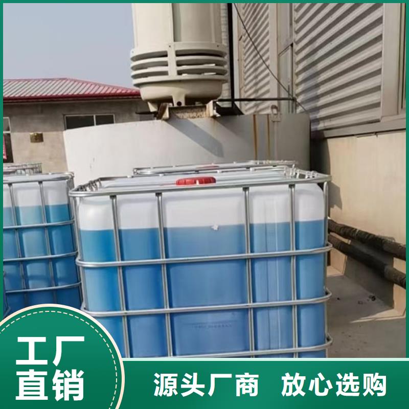 國標防凍液源頭廠商