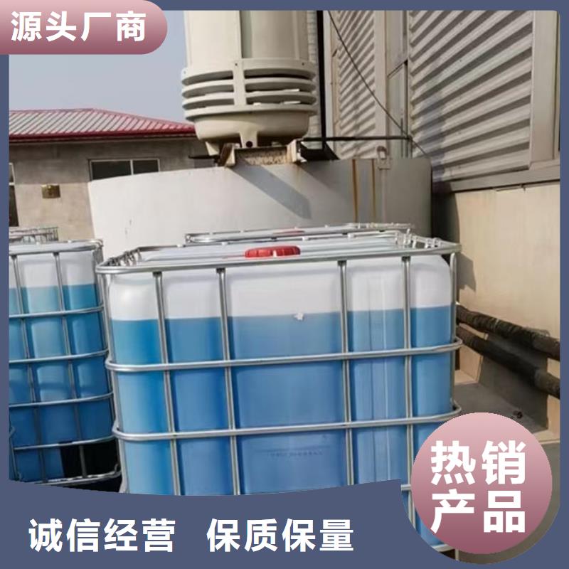 乙二醇防凍液現(xiàn)貨直發(fā)