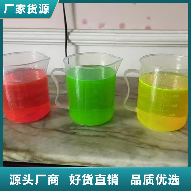 SM-106A乙二醇防凍液送貨上門好貨直銷國(guó)標(biāo)防凍液