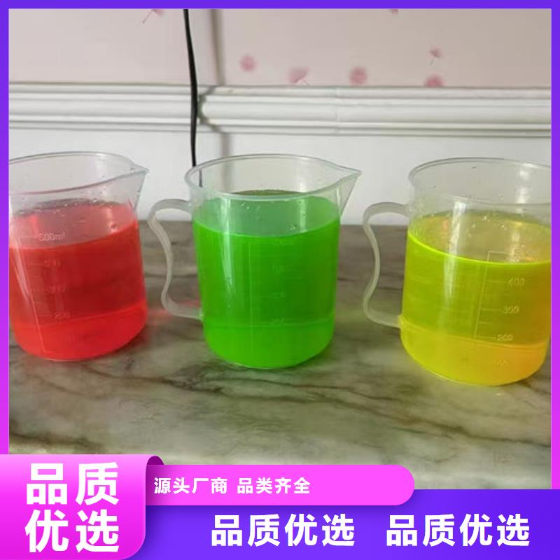 浩北空氣能防凍液實(shí)在好貨直銷國(guó)標(biāo)空氣能防凍液