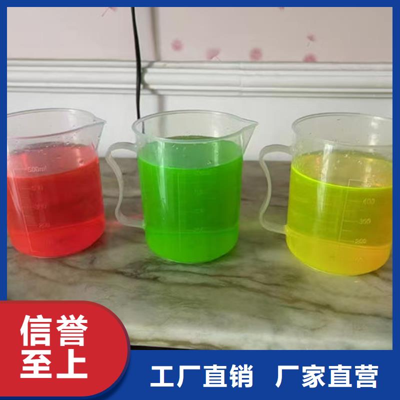 空氣能防凍液源頭廠家