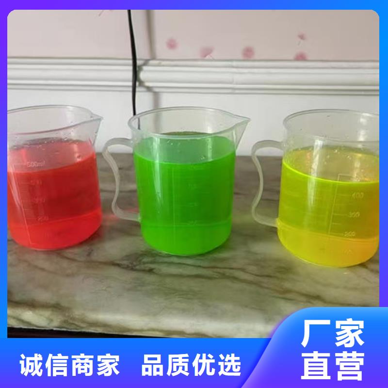 鐵路煤炭運(yùn)輸防凍液品質(zhì)優(yōu)良