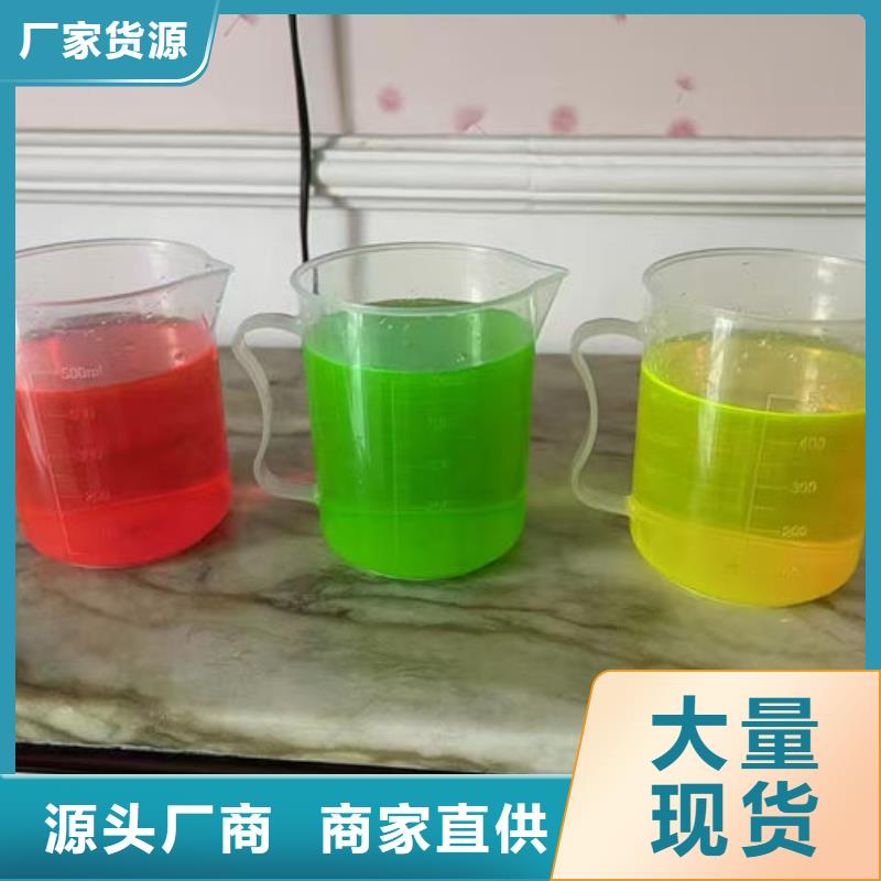 鍋爐防凍液貨真價(jià)實(shí)