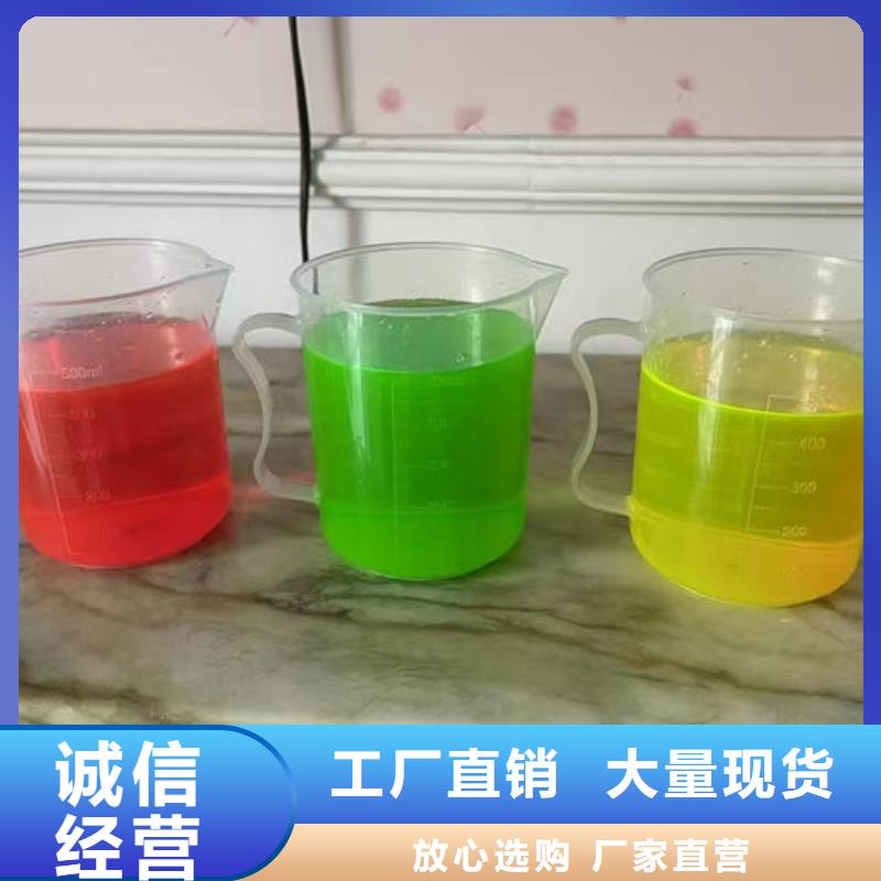 國標防凍液源頭廠商