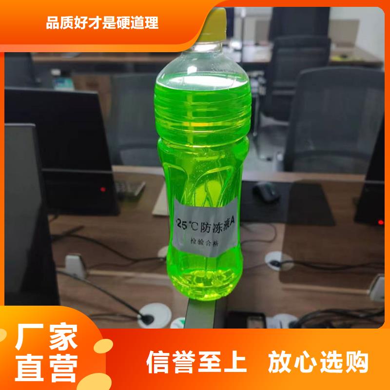 冷卻塔防凍液誠信企業(yè)
