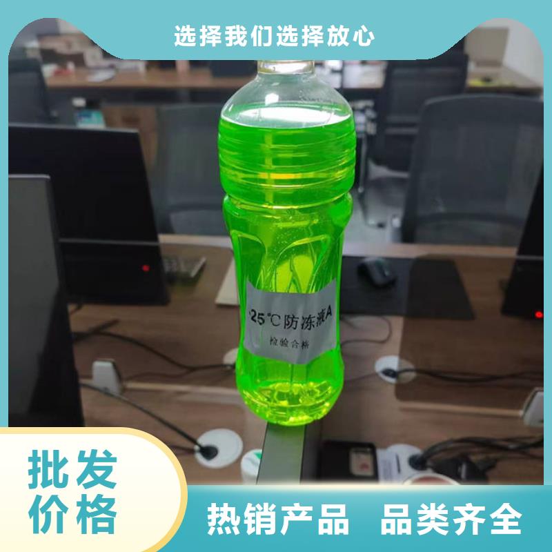 地暖防冻液源头厂家