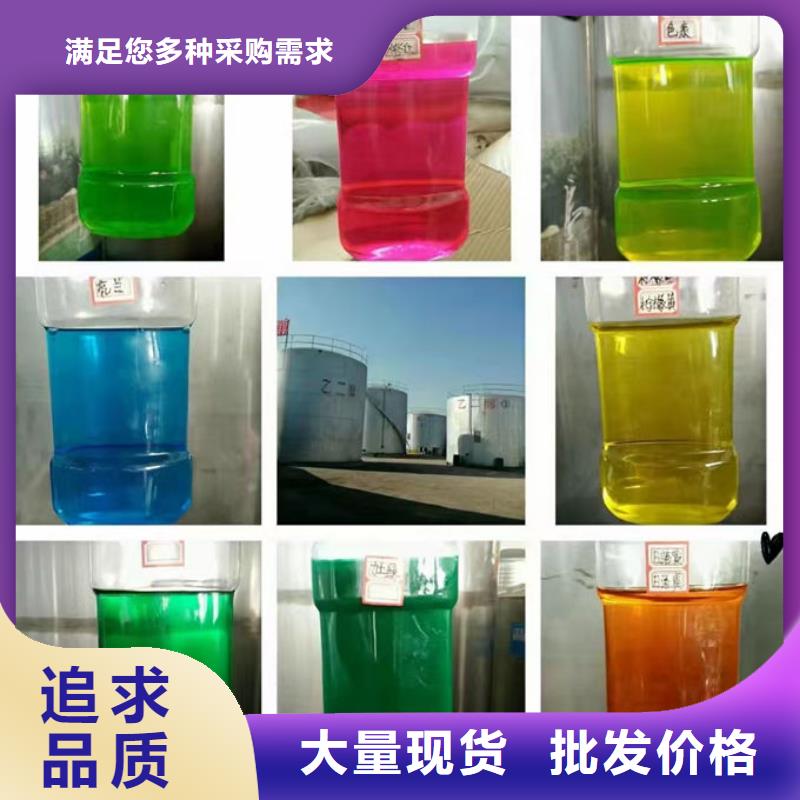 SM-106A鐵路防凍液真正的源頭廠家誠信經(jīng)營國標(biāo)空氣能防凍液