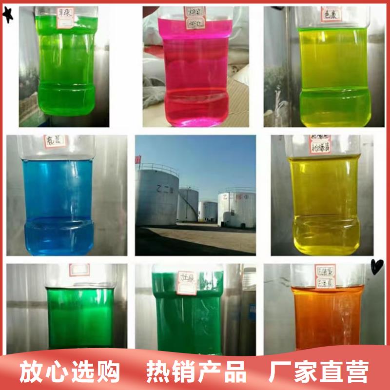 地暖防冻液源头厂家