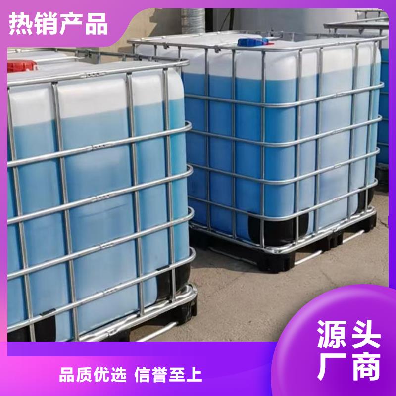 浩北空氣能防凍液實(shí)在好貨直銷國(guó)標(biāo)空氣能防凍液