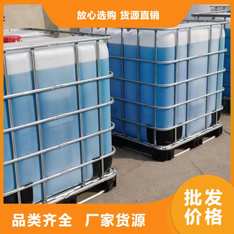 冷卻塔防凍液誠信企業(yè)