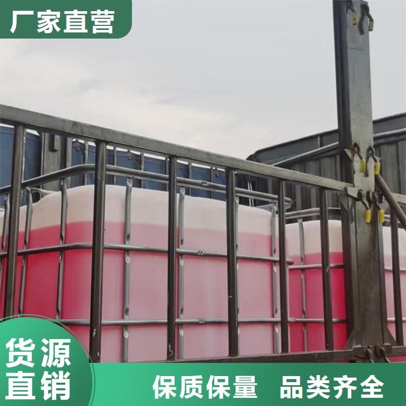 國標(biāo)防凍液本地批發(fā)