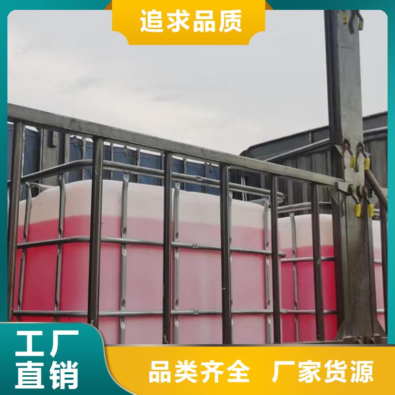 浩北空氣能防凍液實(shí)在好貨直銷國(guó)標(biāo)空氣能防凍液