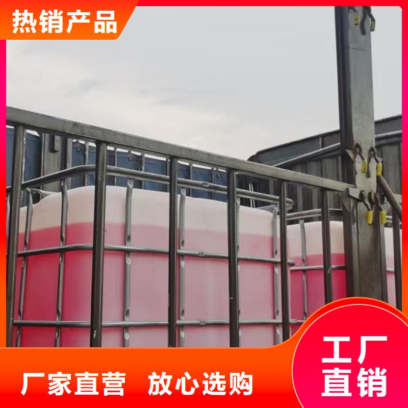 冷卻塔防凍液誠信企業(yè)