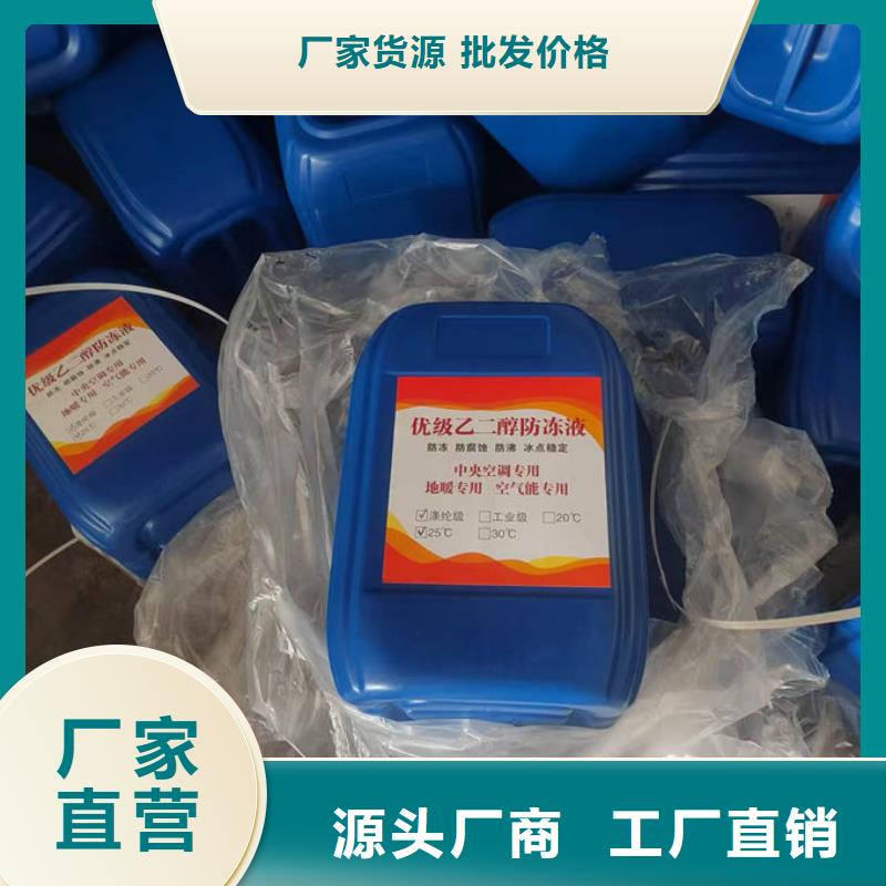 浩北冷卻塔防凍液貨源直銷國(guó)標(biāo)防凍劑