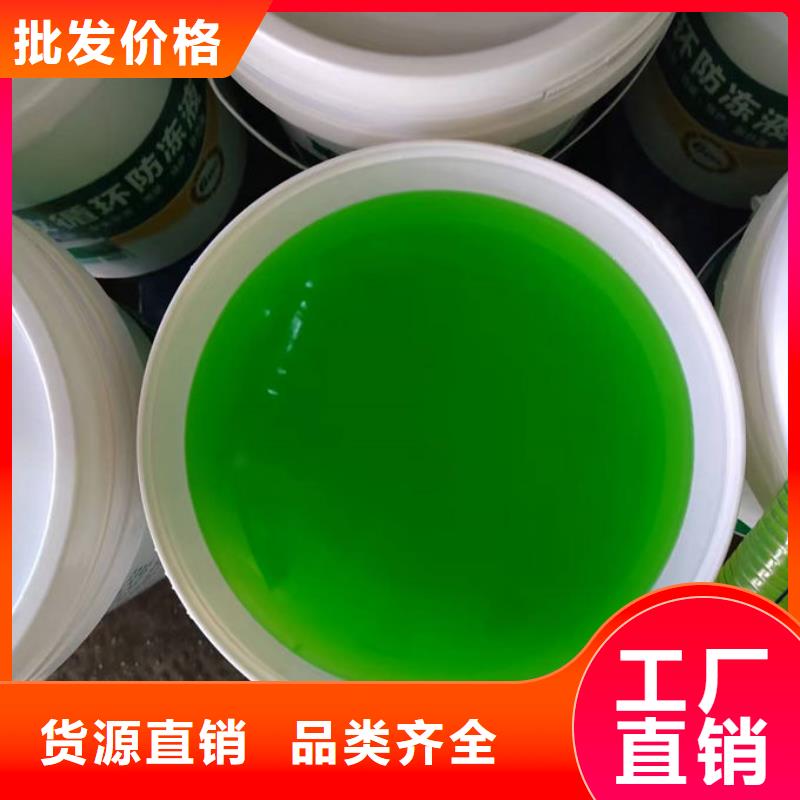 SM-106A空氣能防凍液層層質(zhì)檢品質(zhì)優(yōu)選國(guó)標(biāo)空氣能防凍液