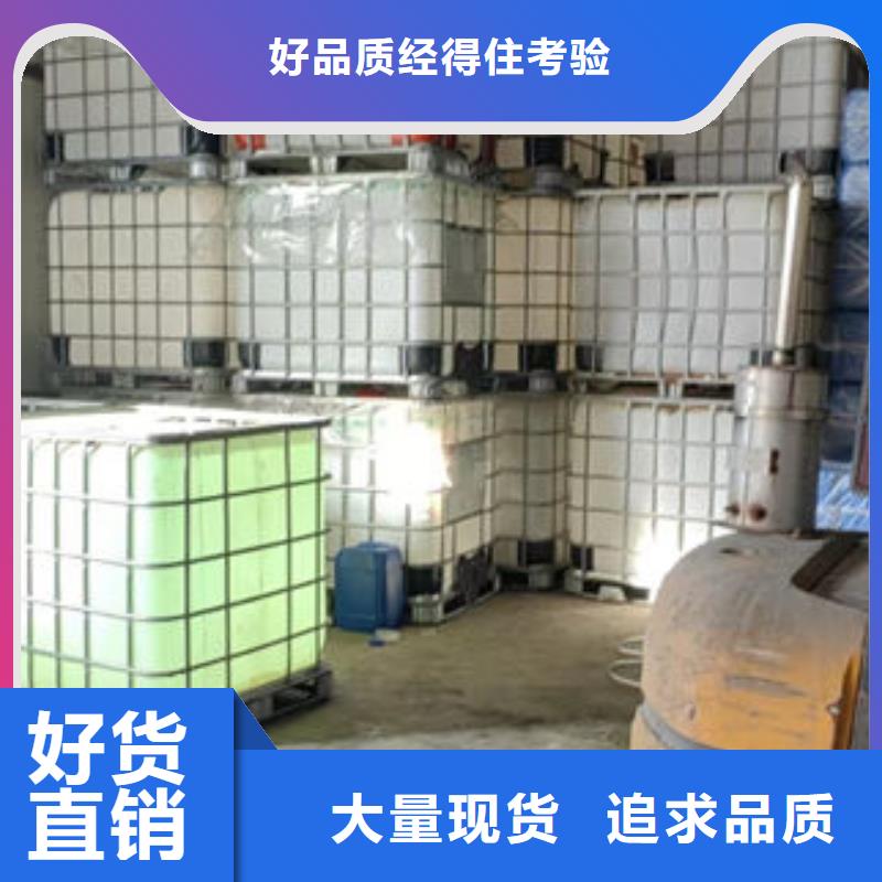 地暖防冻液源头厂家