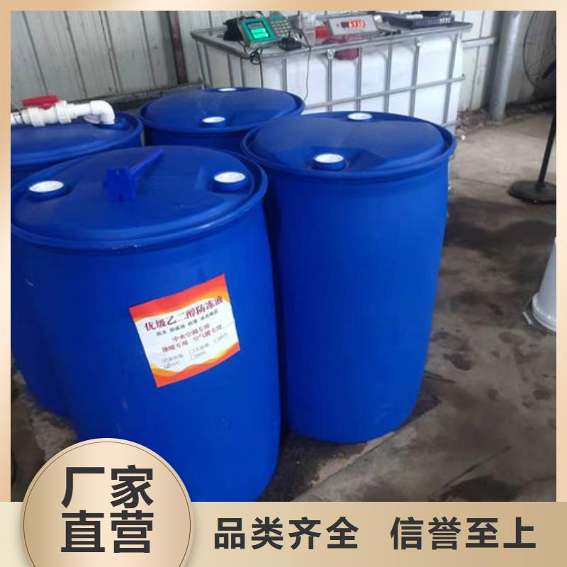 浩北中央空調(diào)防凍液生產(chǎn)廠家放心選購國標(biāo)空氣能防凍液