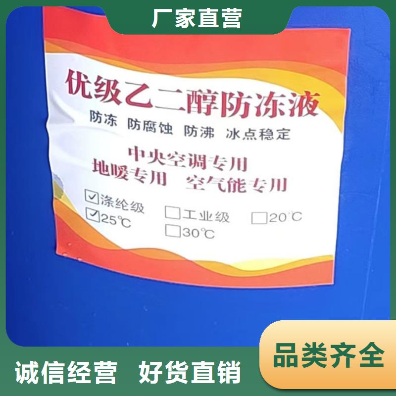 鐵路運(yùn)煤防凍液免費(fèi)詢價(jià)