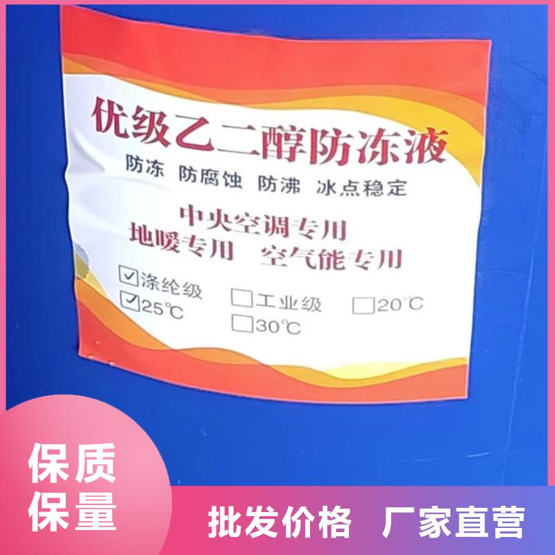 SM-106A空氣能設(shè)備防凍液貨源直供好貨直銷國標空氣能防凍液