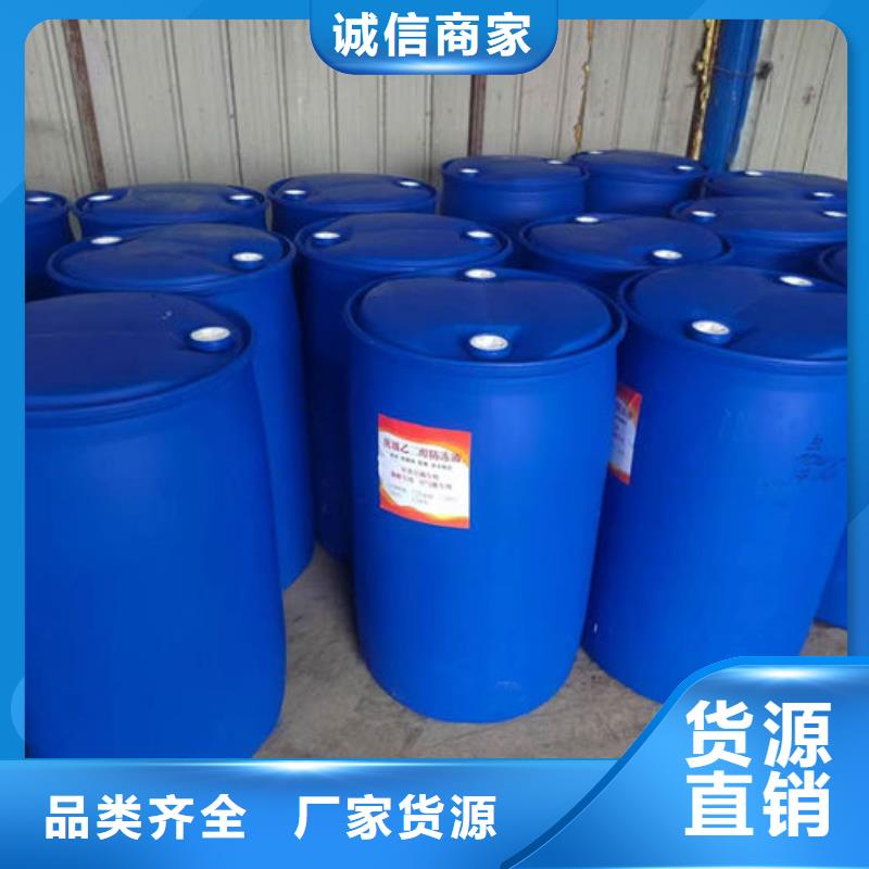 浩北空氣能防凍液實(shí)在好貨直銷國(guó)標(biāo)空氣能防凍液