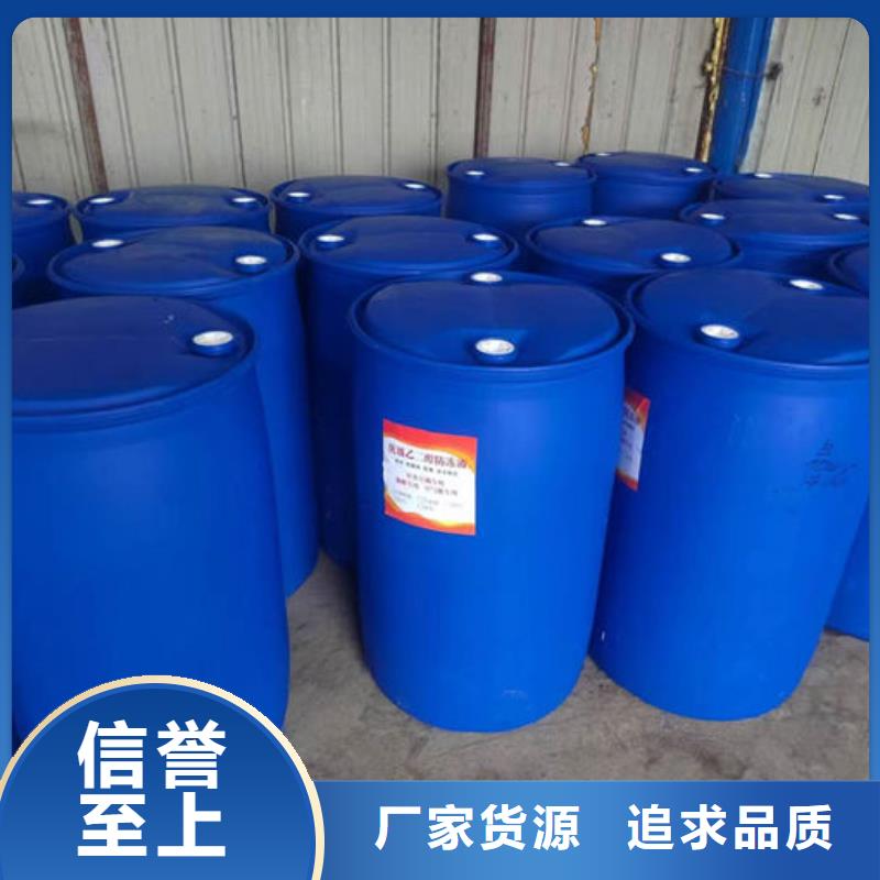 地暖防冻液源头厂家