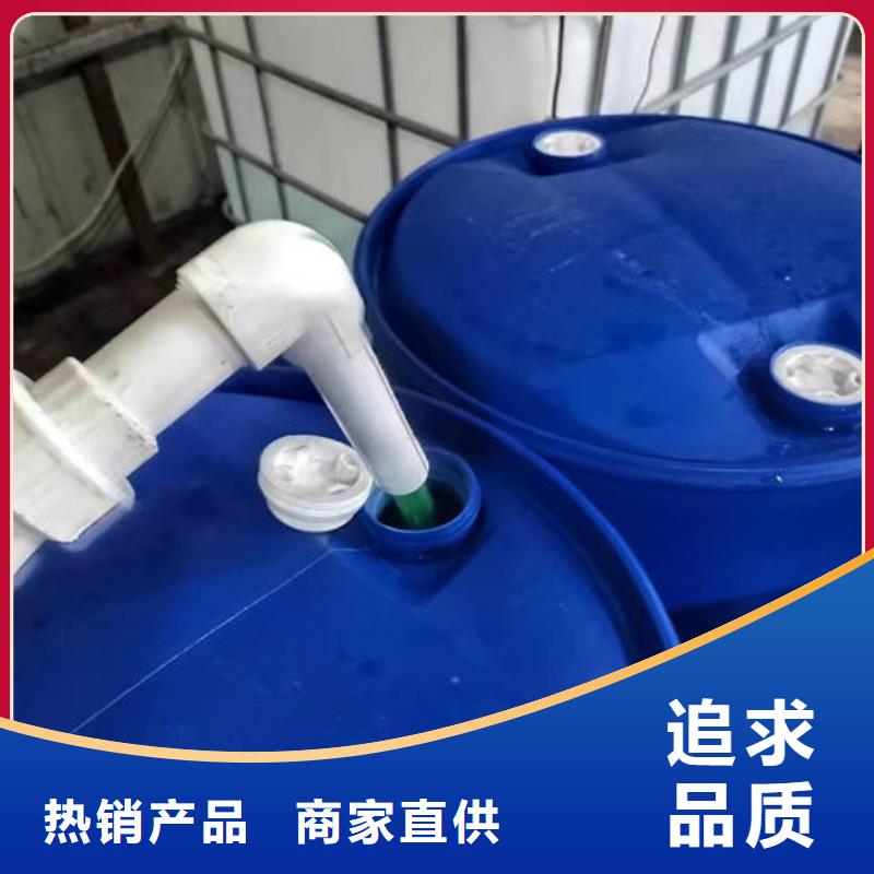 中央空调防冻液现货直发