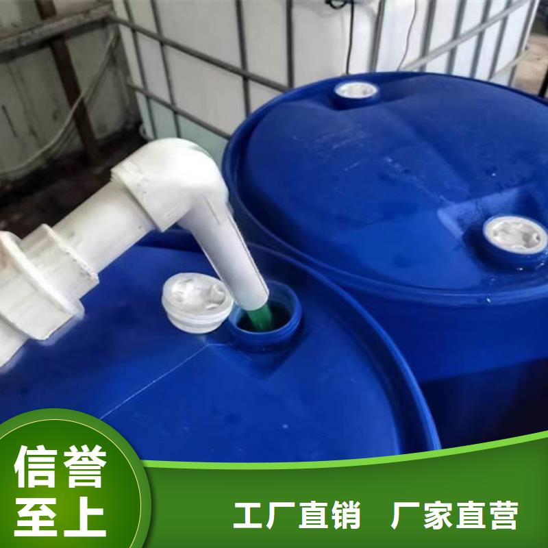 SM-106A鐵路運(yùn)煤防凍液48小時(shí)源頭廠商國(guó)標(biāo)空氣能防凍液