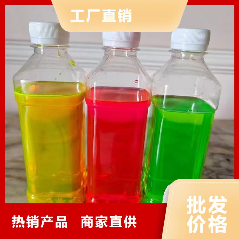 浩北鐵路防凍液真材實(shí)料誠信經(jīng)營保質(zhì)保量國標(biāo)防凍劑