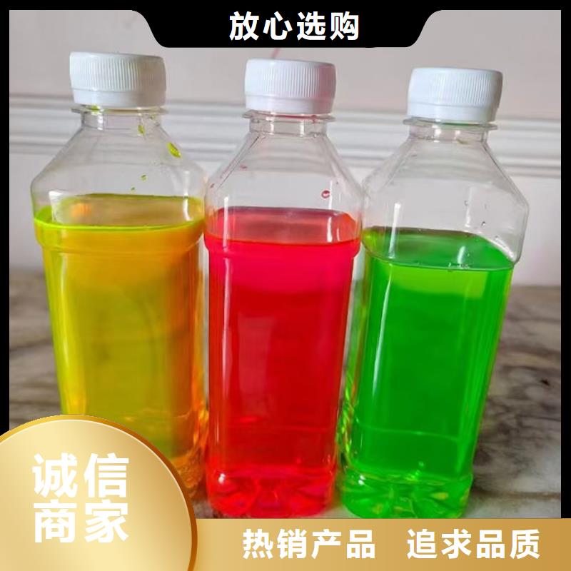 鐵路煤炭運(yùn)輸防凍液實(shí)力優(yōu)品