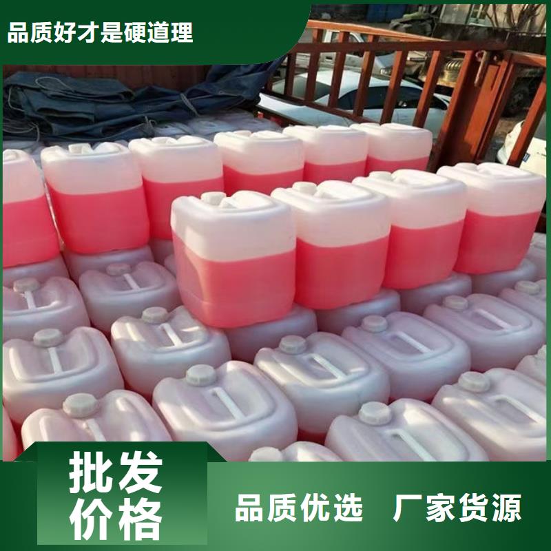 鐵路運(yùn)煤防凍液免費(fèi)詢價(jià)