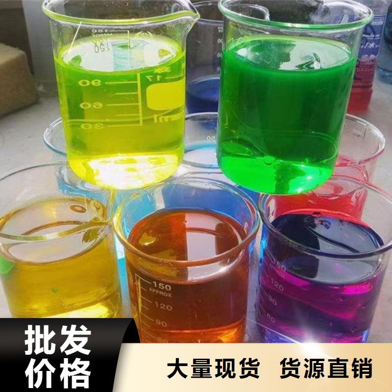 浩北中央空調(diào)防凍液生產(chǎn)廠家放心選購國標(biāo)空氣能防凍液