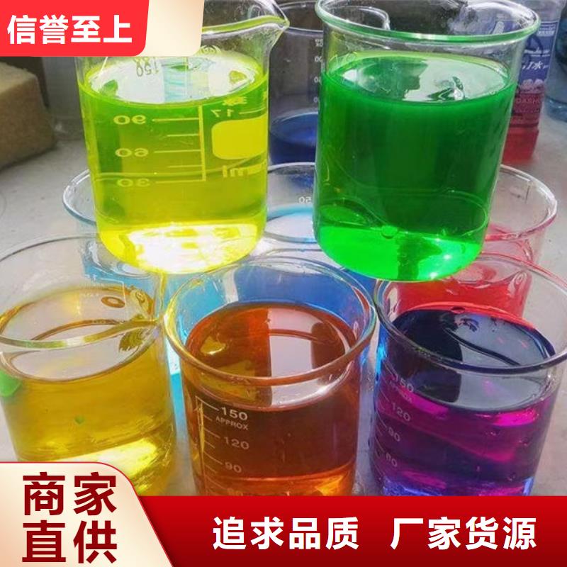 鍋爐防凍液源頭廠家