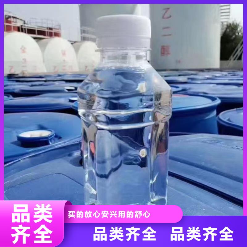 中央空調(diào)防凍液高品質(zhì)現(xiàn)貨銷售