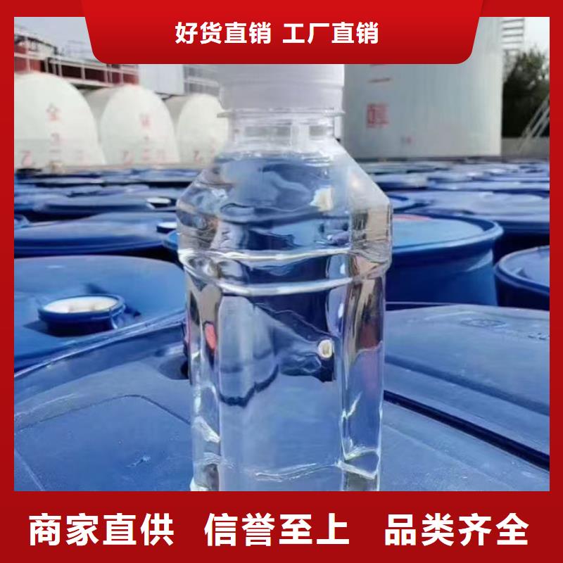 鐵路運(yùn)煤防凍液免費(fèi)詢價(jià)