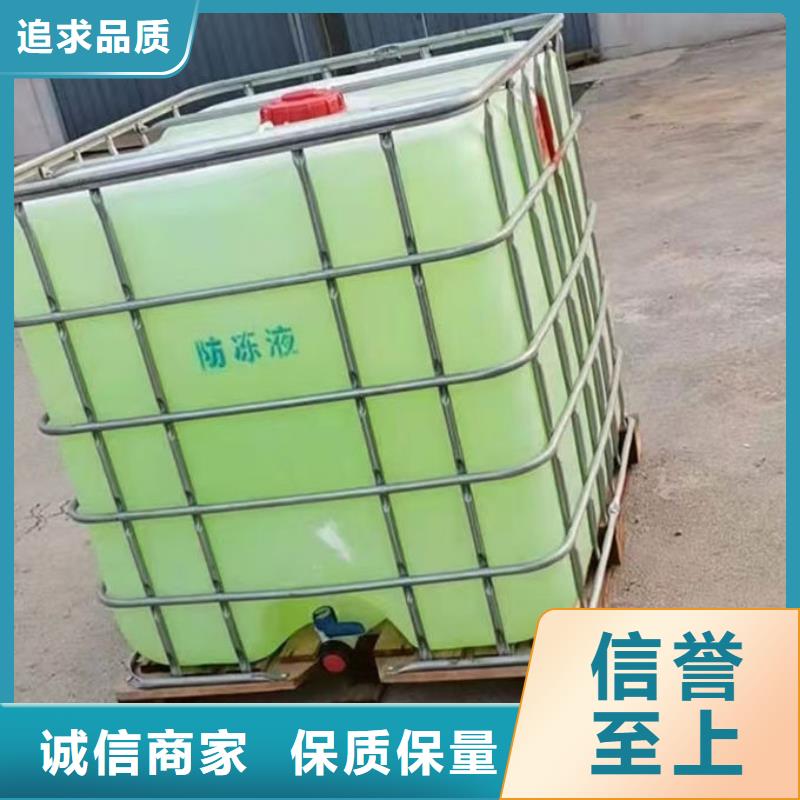 SM-106A鐵路防凍液真正的源頭廠家誠信經(jīng)營國標(biāo)空氣能防凍液