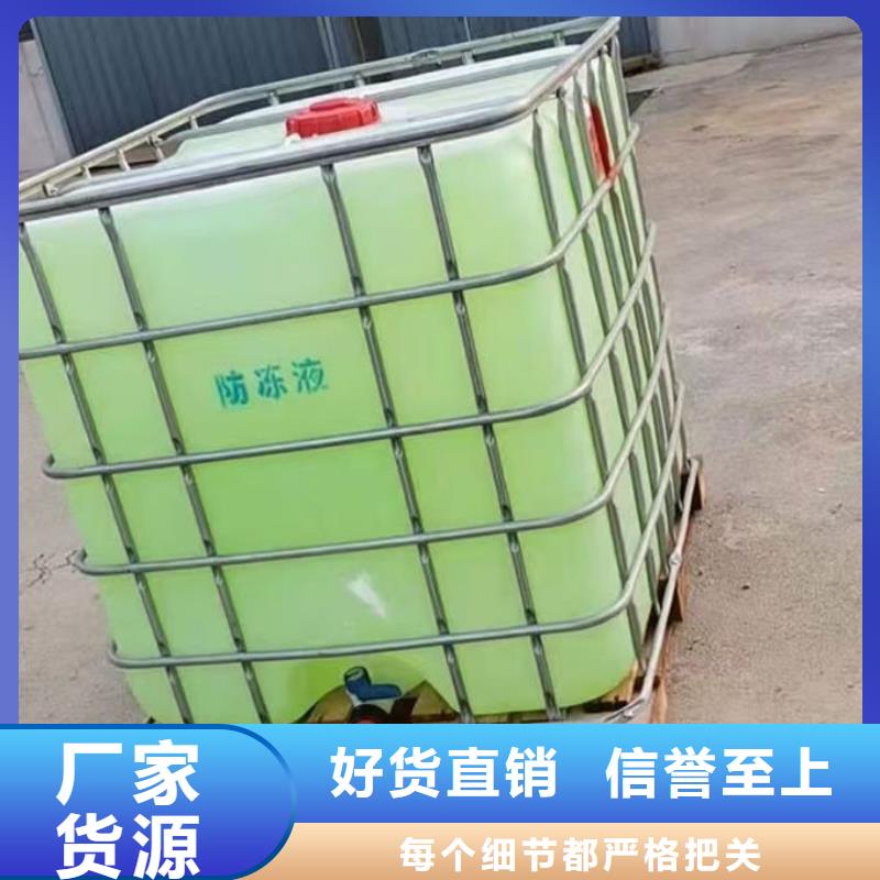 鐵路運(yùn)煤防凍液貨源直銷