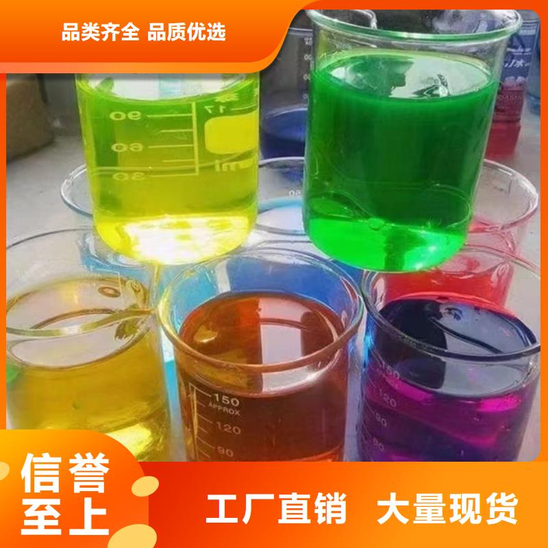 鐵路運(yùn)煤防凍液誠(chéng)信企業(yè)