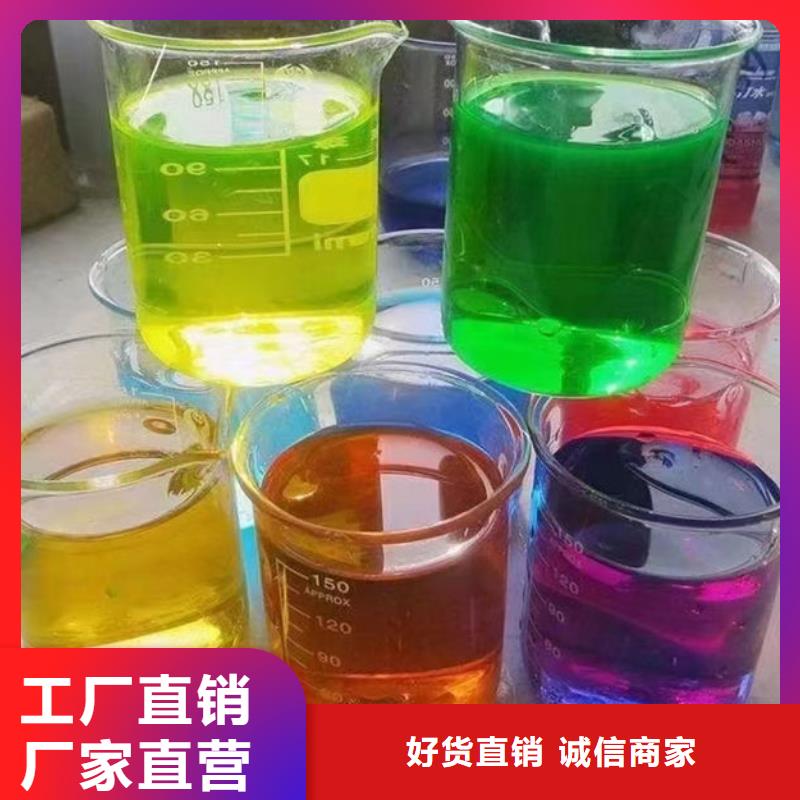 鍋爐防凍液源頭廠家