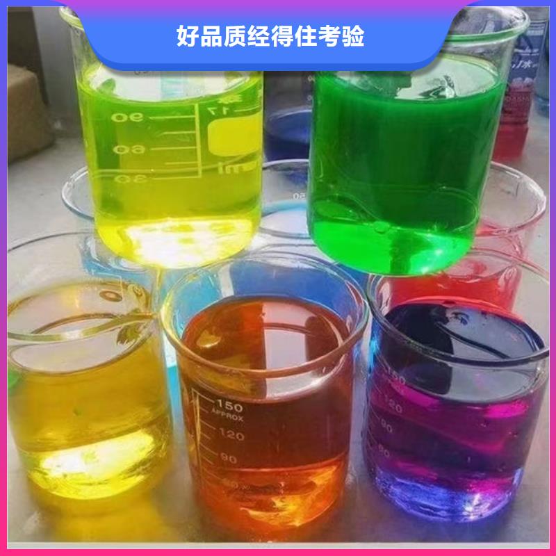SM-106A鐵路運(yùn)煤防凍液48小時(shí)源頭廠商國(guó)標(biāo)空氣能防凍液