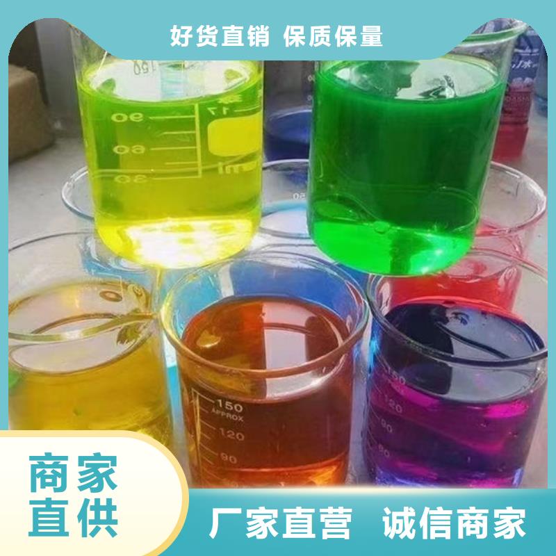 浩北中央空調(diào)防凍液生產(chǎn)廠家放心選購(gòu)國(guó)標(biāo)空氣能防凍液