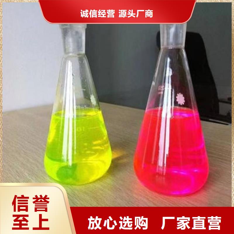 乙二醇防凍液源頭廠家