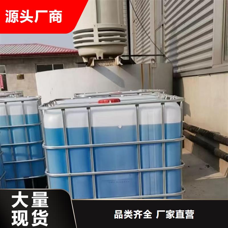 SM-106A空氣能設(shè)備防凍液貨源直供好貨直銷國標空氣能防凍液