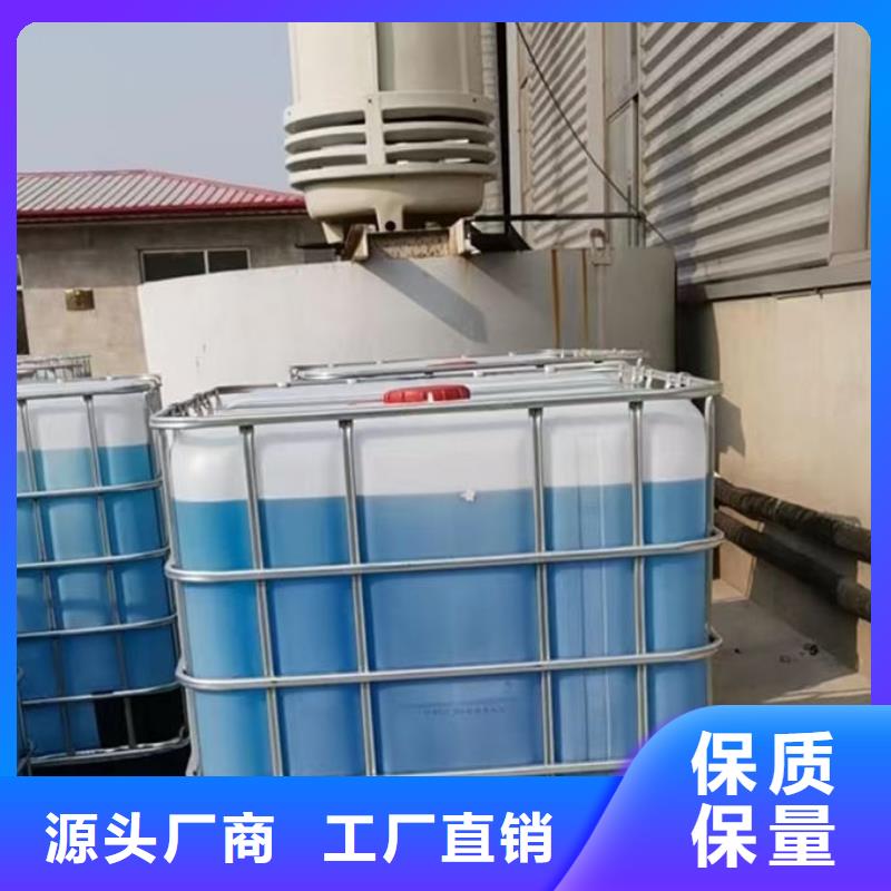 冷卻塔防凍液誠信企業(yè)